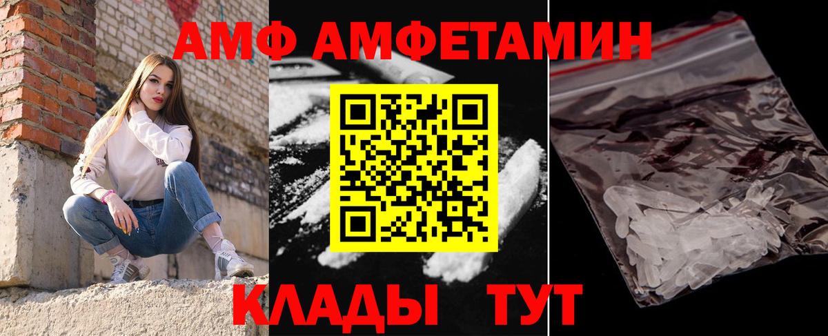 Метамфетамин кристалл Лениногорск