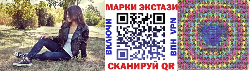 Марки NBOMe 1,5мг  Лениногорск 