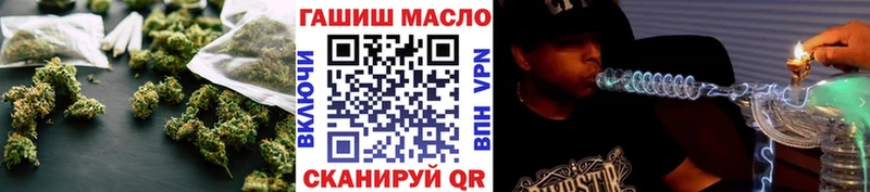 закладка  Лениногорск  блэк спрут ТОР  ТГК вейп с тгк 