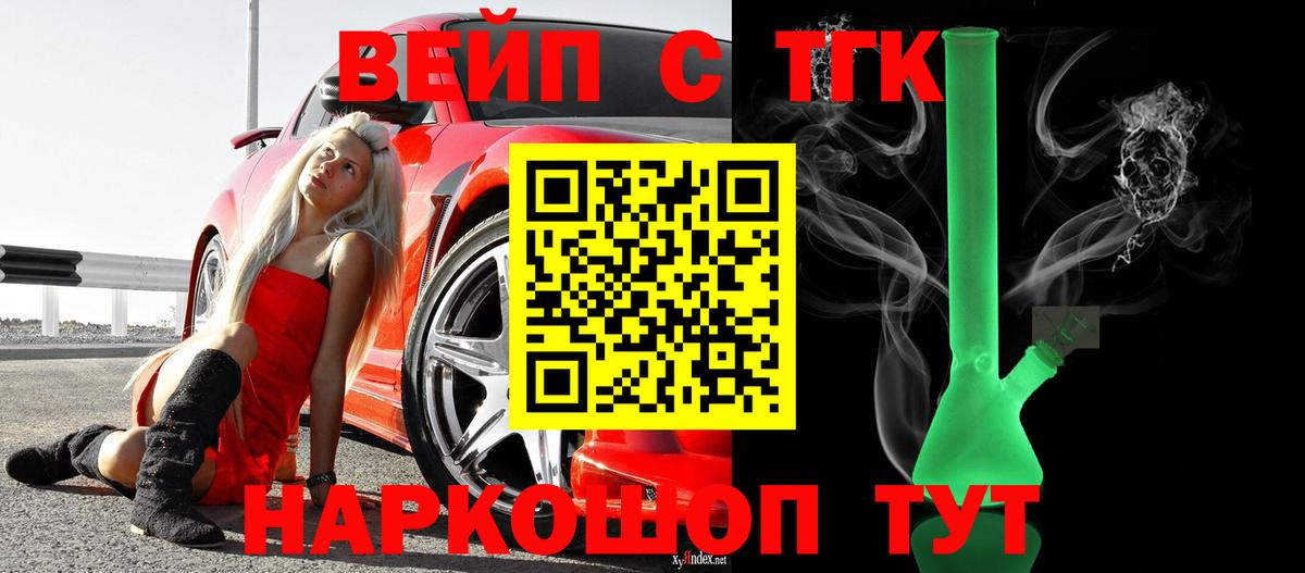 Лениногорск  Конопля  Марихуана  Alpha PVP СК   НБОМе  Меф МЯУ МЯУ   ЭКСТАЗИ  ГАШ 