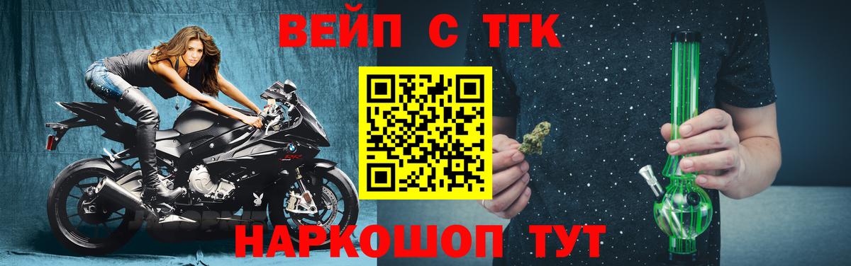  КОКАИН Лениногорск